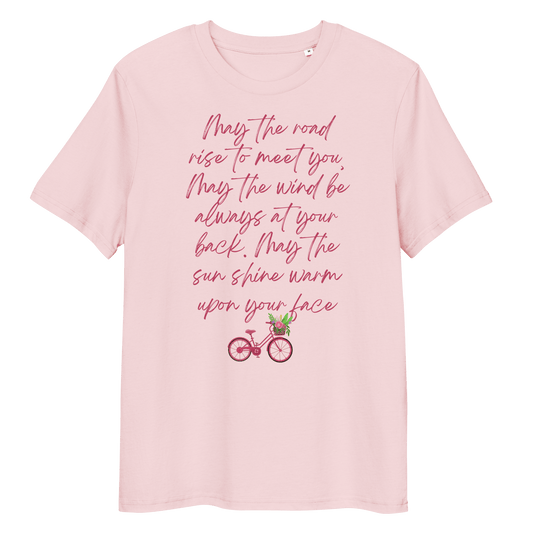 May the road